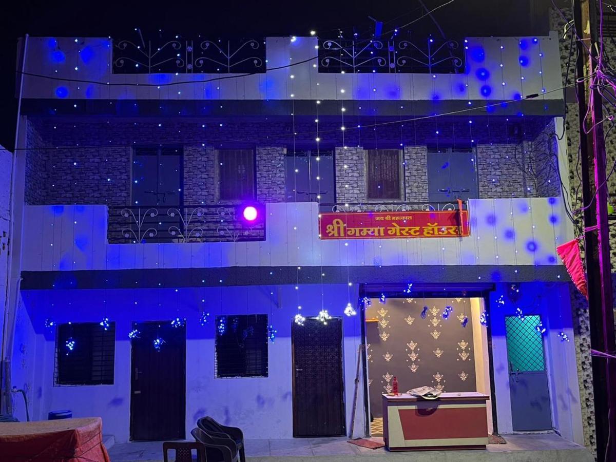 Shri Gamya Guest House Ujjain Extérieur photo
